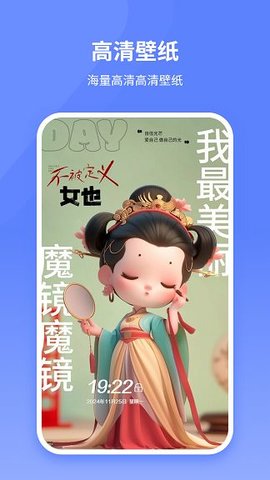 鎖屏壁紙王