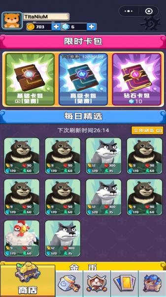 變異怪獸大戰免廣告版