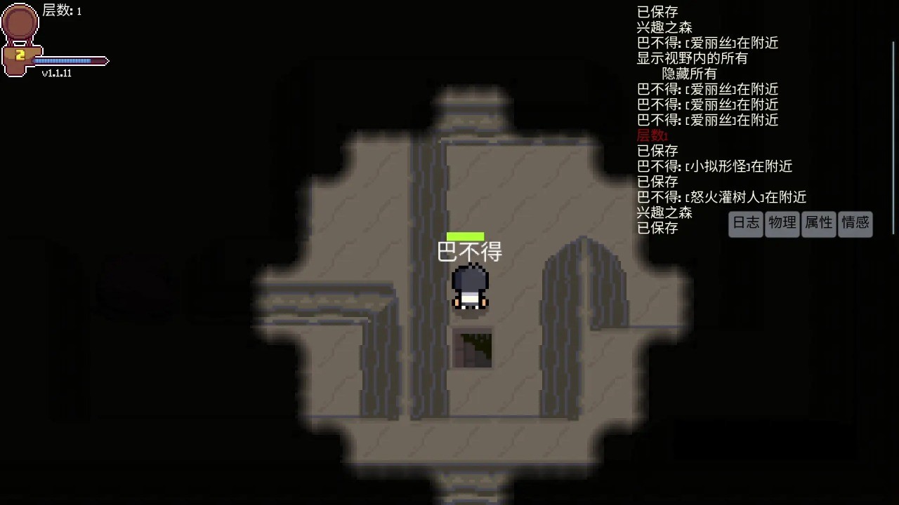 離散之心游戲最新版