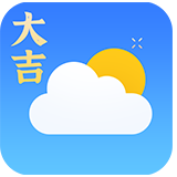 大吉天氣