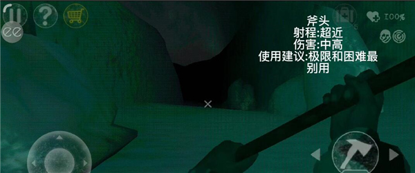 南極洲88號(hào)作弊菜單版