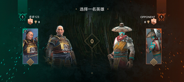 暗影格斗競技場無限金幣鉆石版