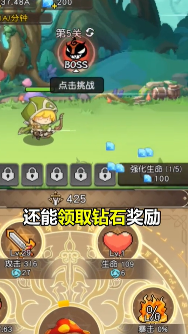 叢林獵人無限內購版