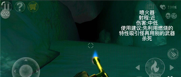 南極洲88號(hào)作弊菜單版