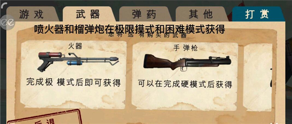 南極洲88號(hào)作弊菜單版