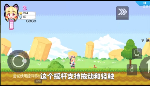 桃氣的神奇尾巴最新版