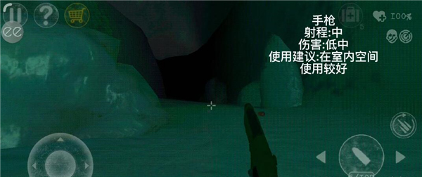 南極洲88號(hào)作弊菜單版