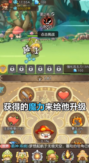 叢林獵人無限內購版