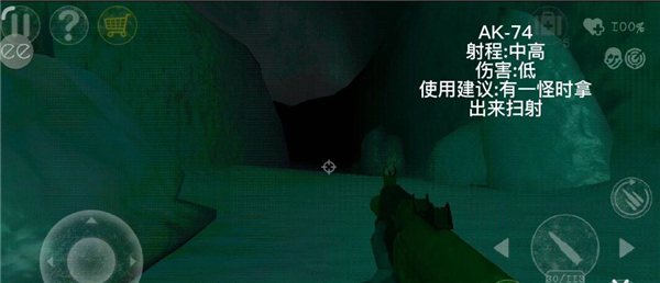 南極洲88號(hào)作弊菜單版