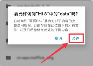 畫質(zhì)怪獸流暢+120幀