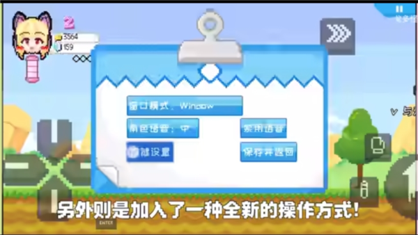 桃氣的神奇尾巴最新版