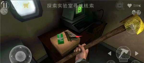 南極洲88號(hào)作弊菜單版