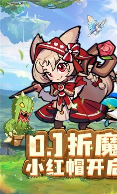 騎士競技場