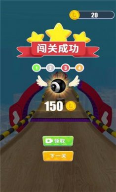 沖鋒吧球球