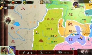 古將之榮啟漢列國志