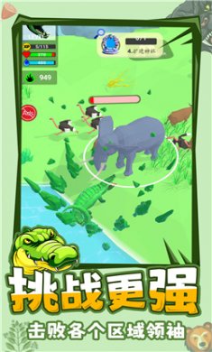 模擬叢林動物