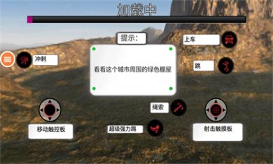 黑鐵火柴人