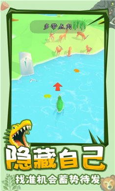 模擬叢林動物