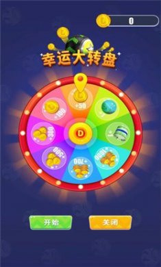 沖鋒吧球球