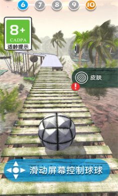 小球愛闖關(guān)