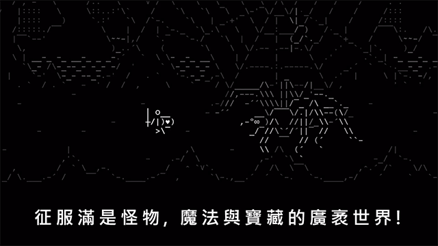 石頭紀(jì)