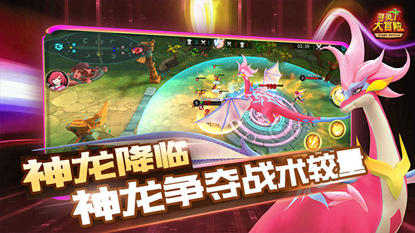 尋靈大冒險手游最新版