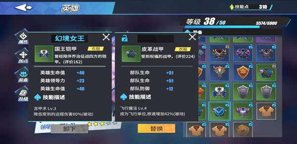 物質(zhì)與魔法無(wú)限寶石版