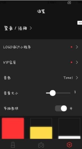 紙糖壁紙