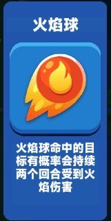 瘋狂炮炮兵內購版