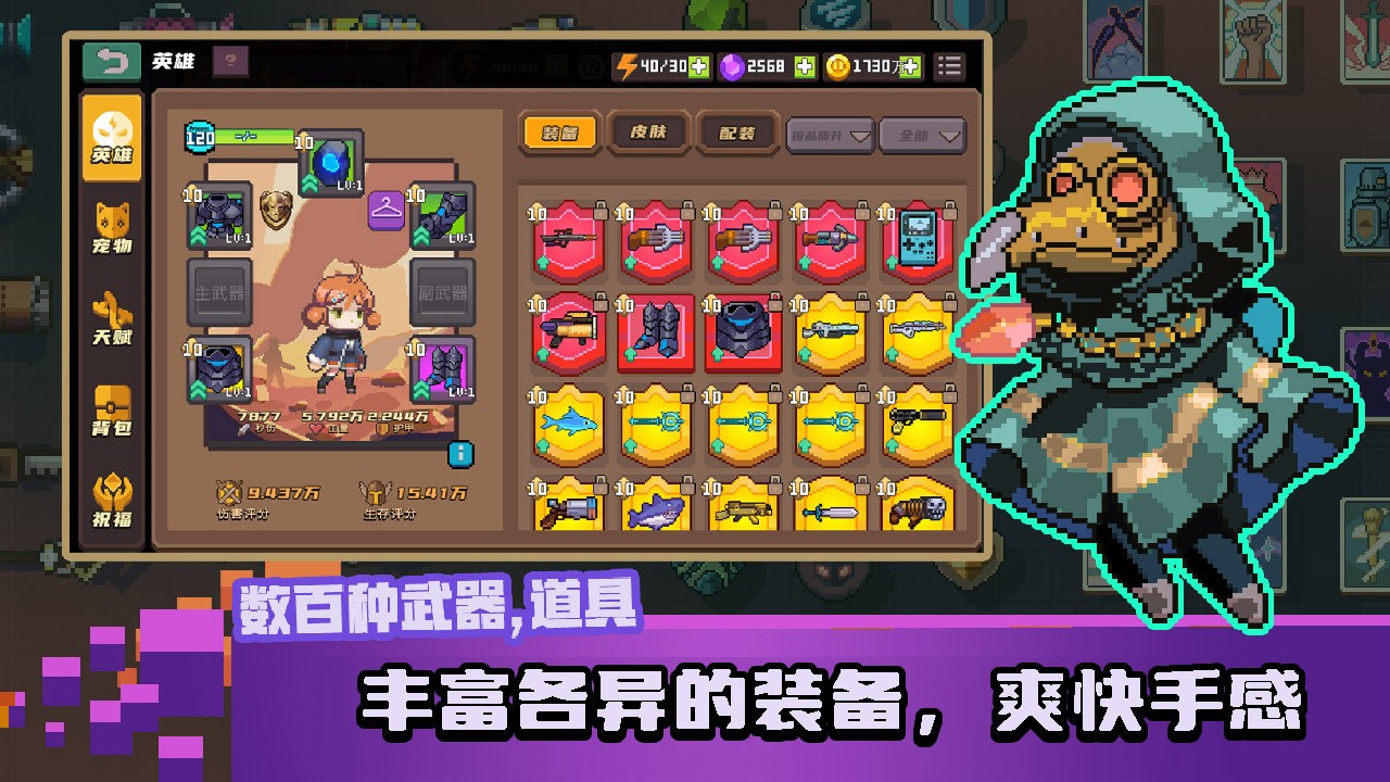 無(wú)序次元無(wú)限內(nèi)購(gòu)版