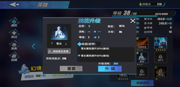 物質(zhì)與魔法無(wú)限寶石版