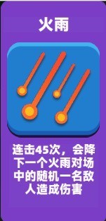 瘋狂炮炮兵內購版