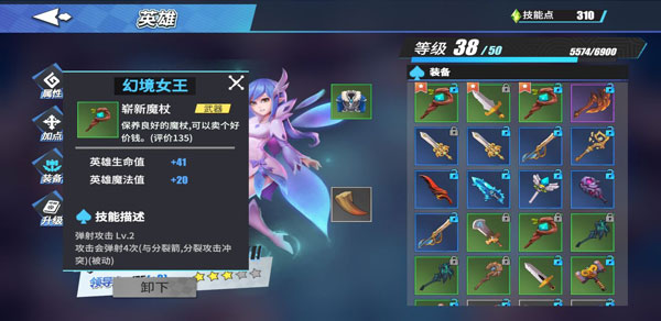 物質(zhì)與魔法無(wú)限寶石版