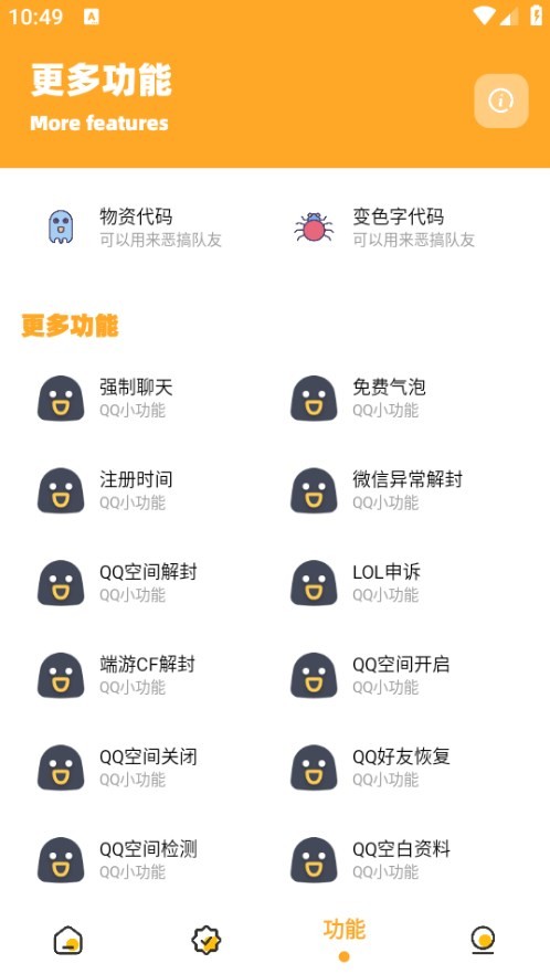 zm666xyz畫質(zhì)怪獸2.0