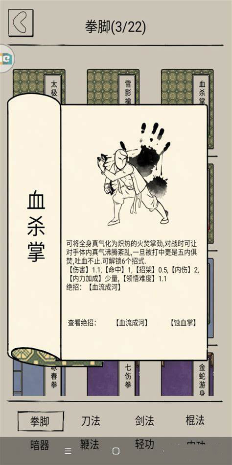 暴走英雄壇無限金條版免費版