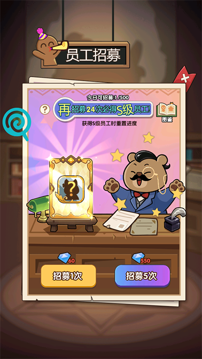 動(dòng)物聯(lián)盟大探索無限鉆石版
