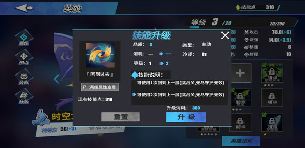 物質(zhì)與魔法無(wú)限寶石版