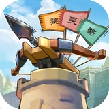 寶塔之戰紅包版