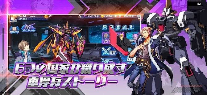 鐵血機甲大戰最新版