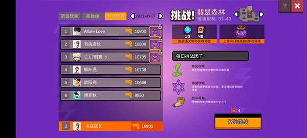 無(wú)序次元無(wú)限內(nèi)購(gòu)版