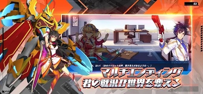 鐵血機甲大戰最新版