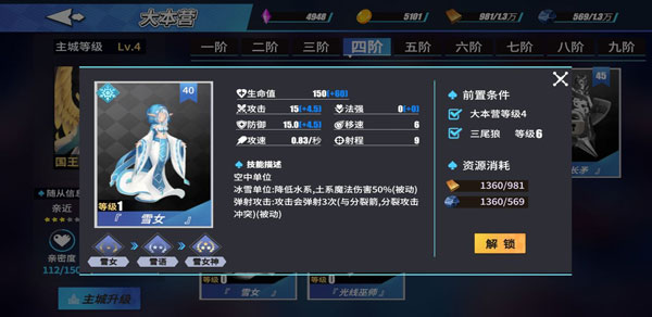 物質(zhì)與魔法無(wú)限寶石版