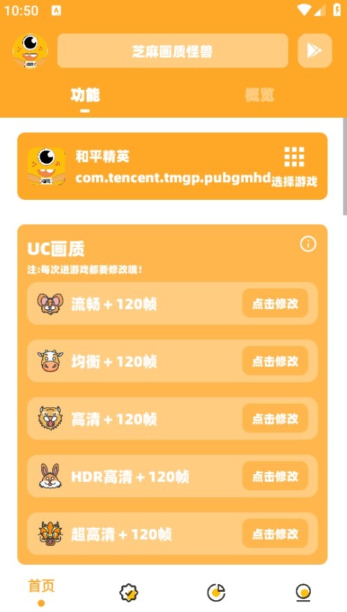 zm666xyz畫質(zhì)怪獸2.0