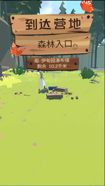邊境之旅中文版