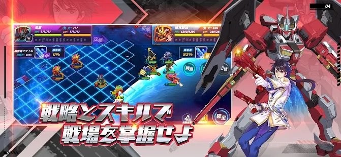 鐵血機甲大戰最新版