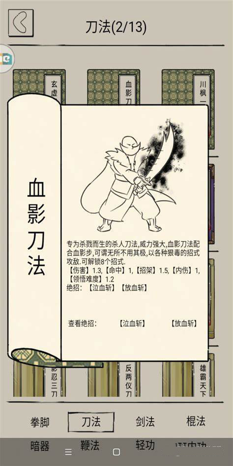 暴走英雄壇無限金條版免費版