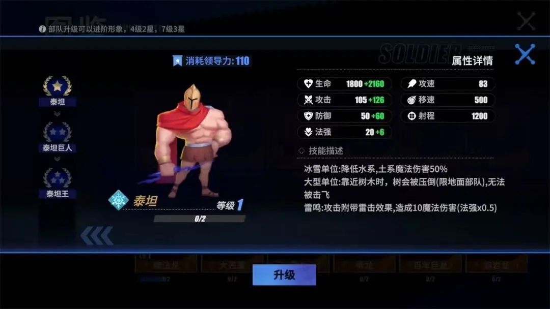 物質(zhì)與魔法無(wú)限寶石版
