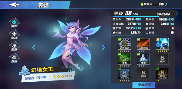 物質(zhì)與魔法無(wú)限寶石版