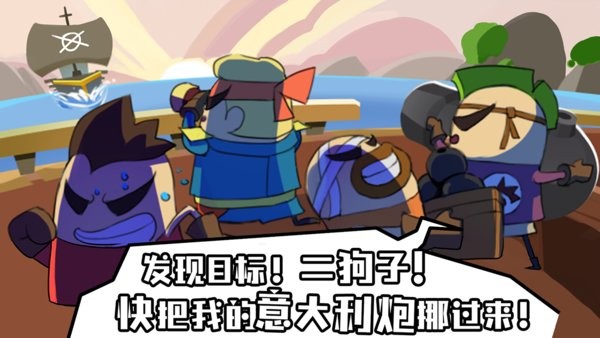 海底尋寶大作戰紅包版