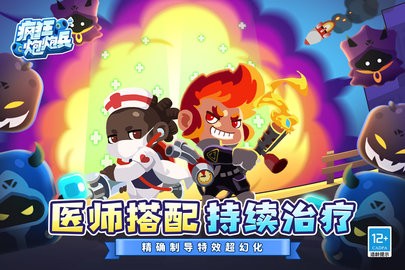 瘋狂炮炮兵內購版